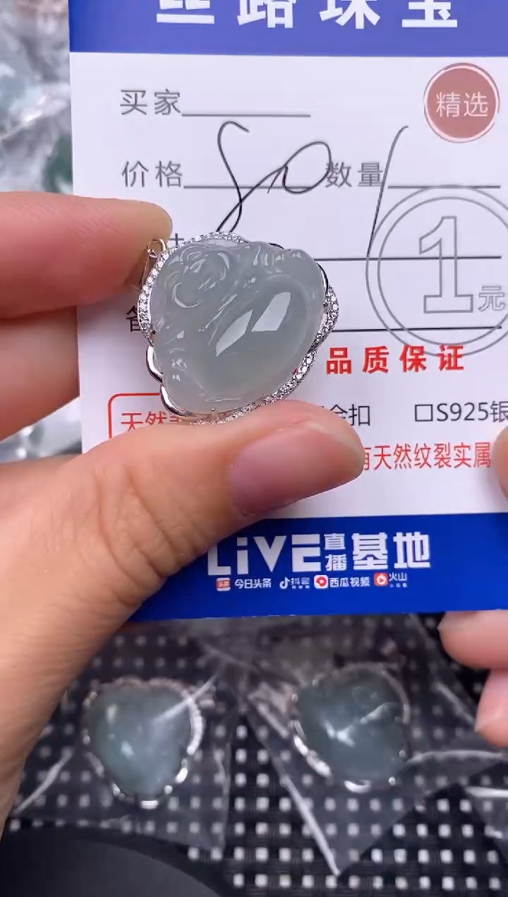 颈饰银S925镶嵌翡翠挂件