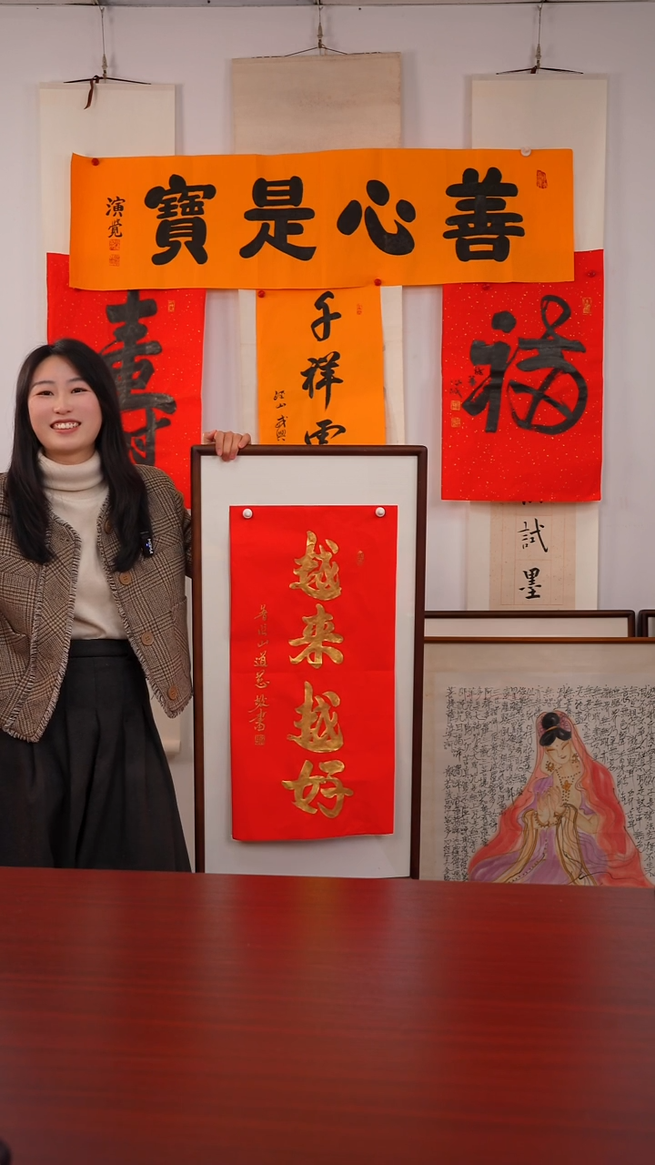 书法F****L《五字小幅》