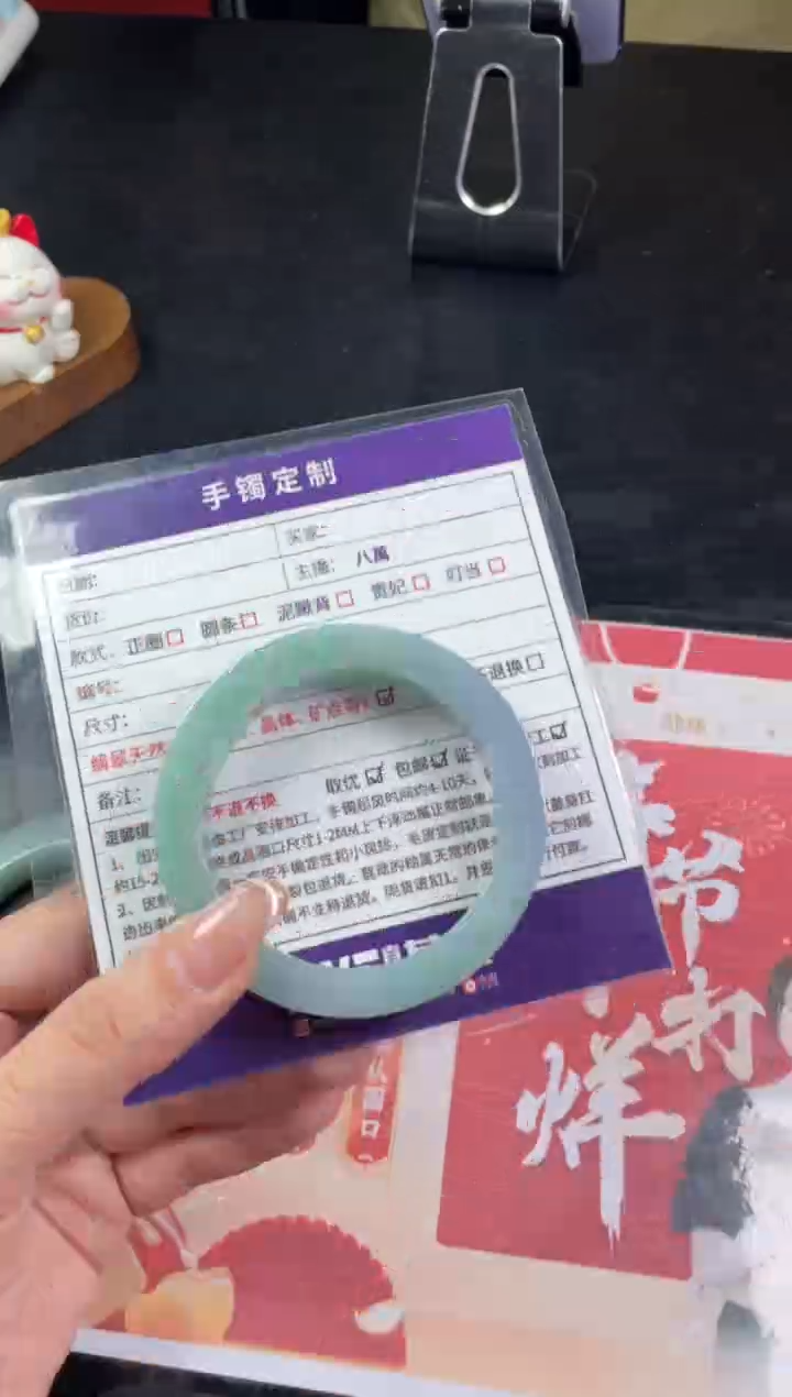 【闪购商品】定制翡翠手镯未镶嵌定制手镯ZML3/DZS