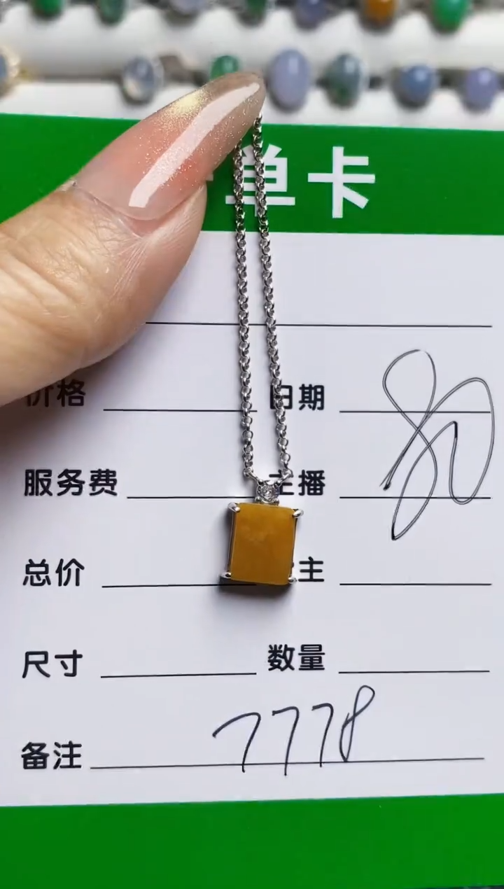 银S925镶嵌戒指翡翠7778