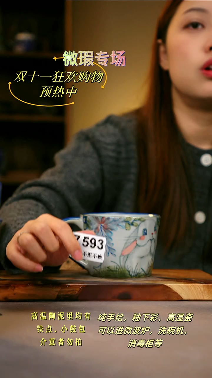 其他WZ593陶然集器瓷器