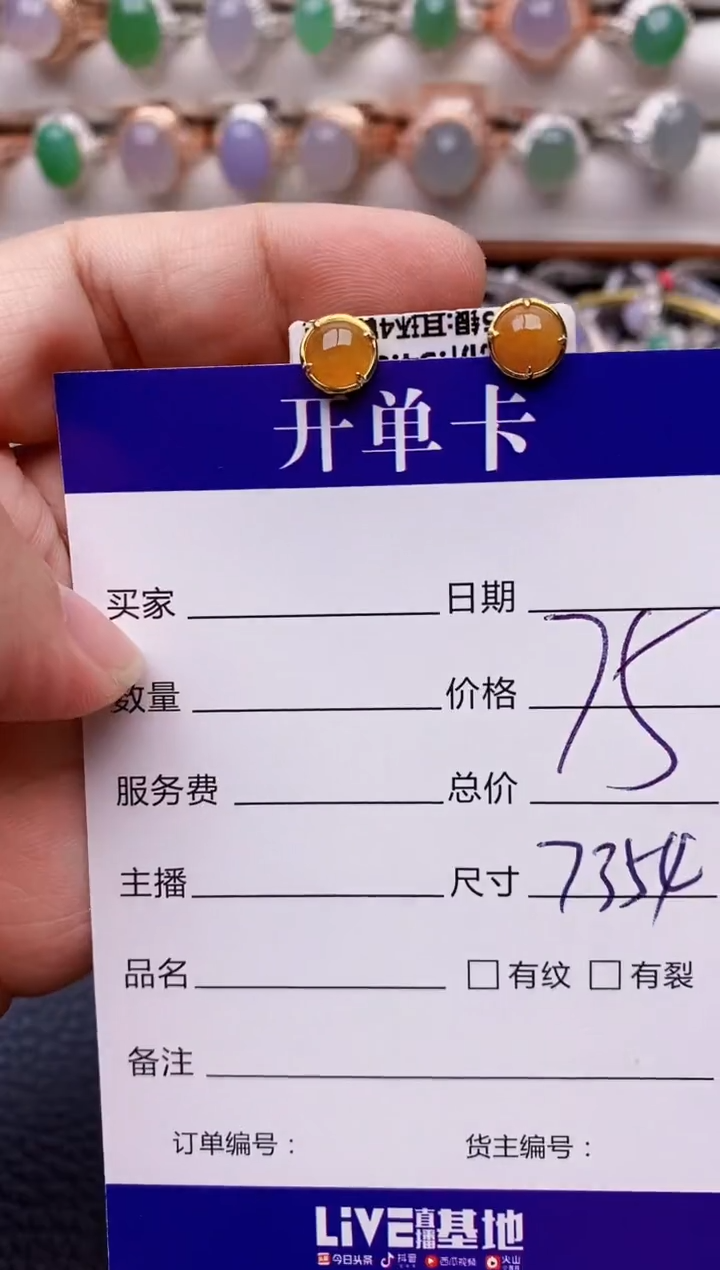 【闪购商品】翡翠戒指银S925镶嵌7354