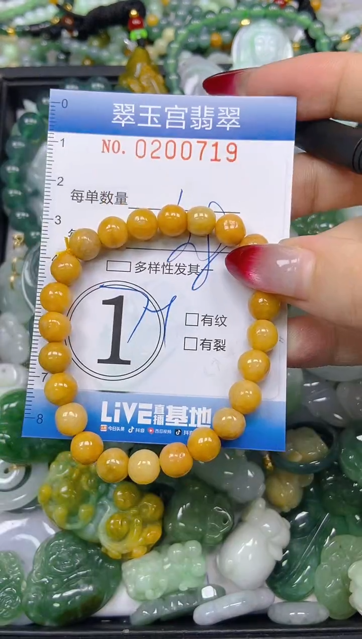 颈饰未镶嵌翡翠闪购0200719