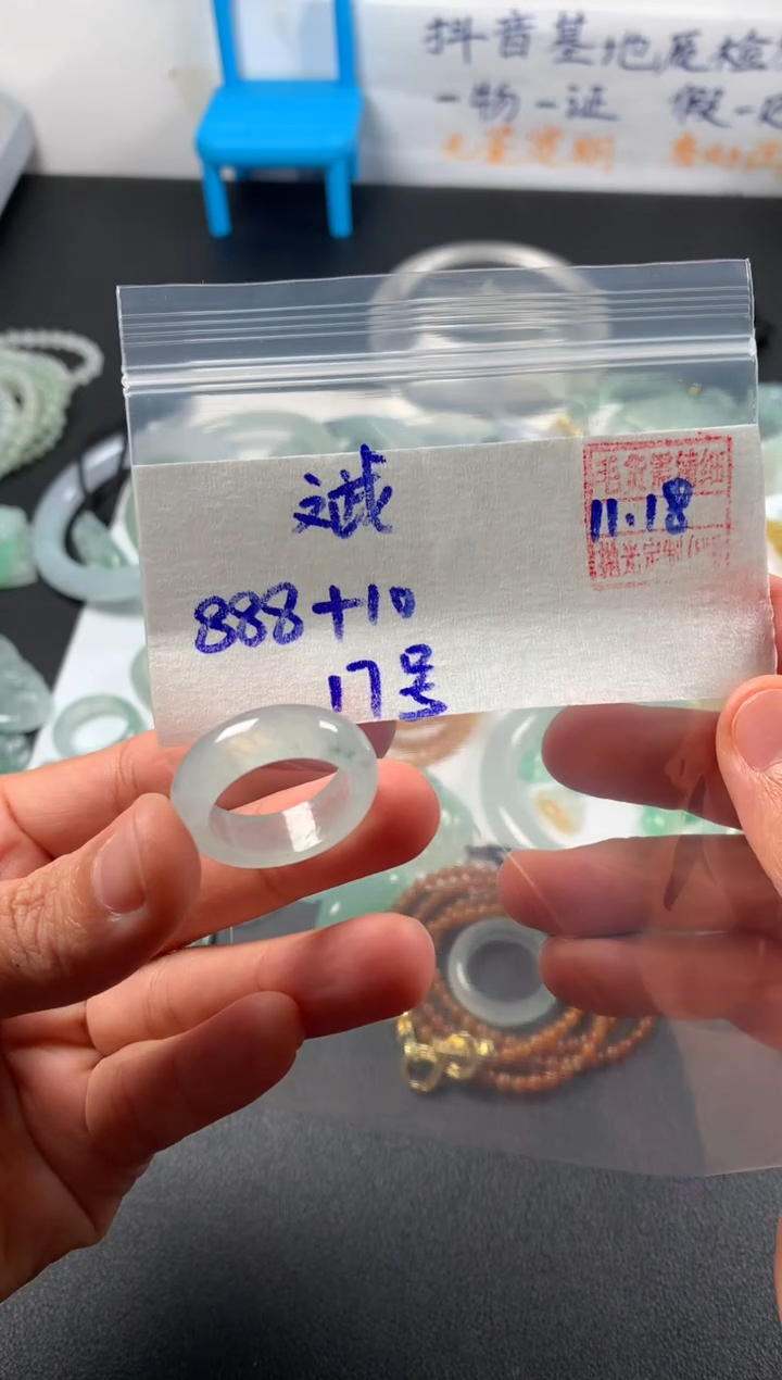 未镶嵌定制翡翠斌****爸 斌斌的好爸爸