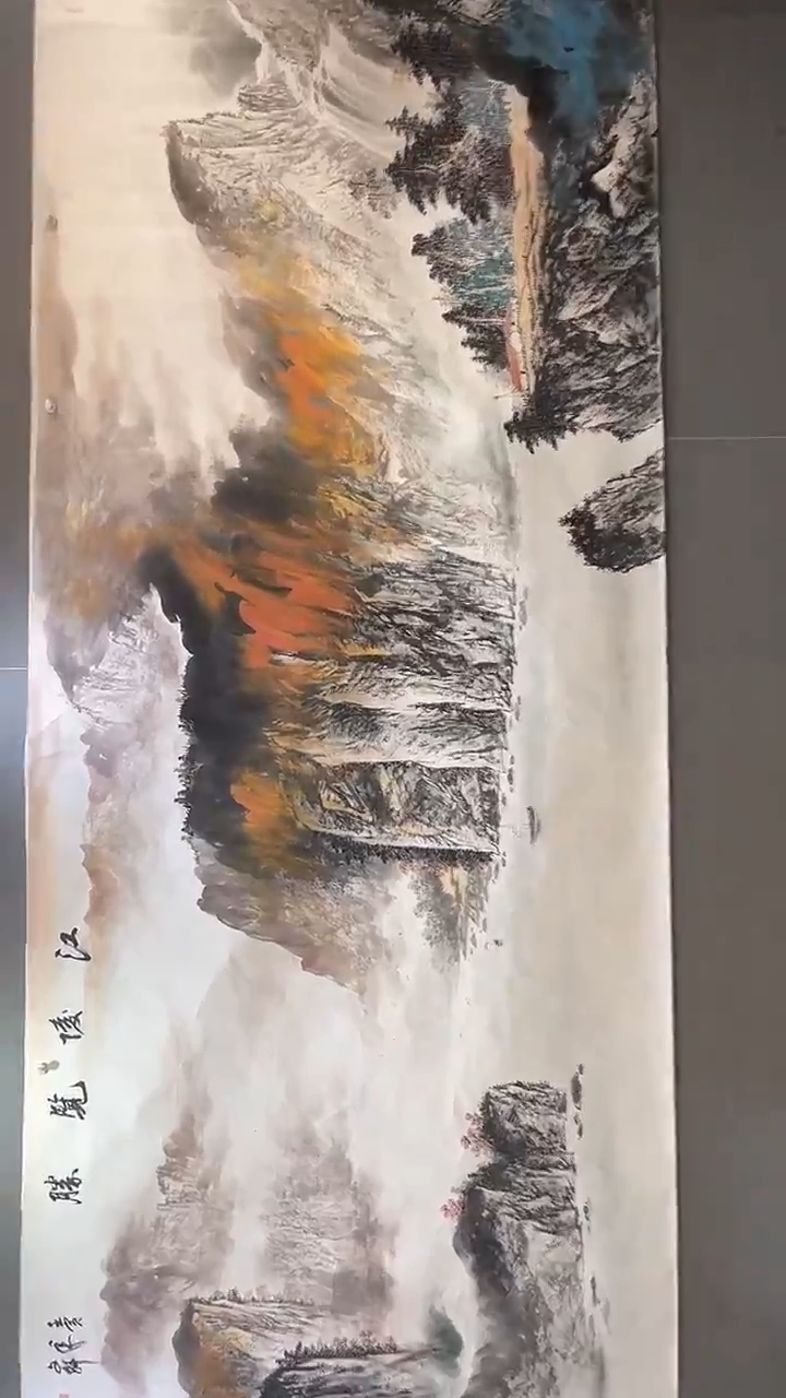 【闪购商品】国画江陵揽胜，大丈二，莫