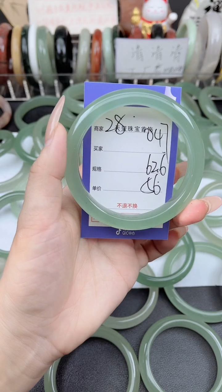 未镶嵌手镯石英质玉047