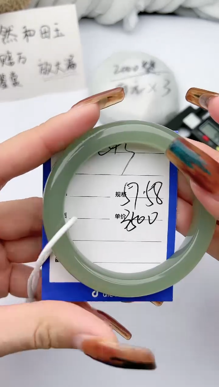 【闪购商品】和田玉（糖玉）手镯未镶嵌 柯沛243