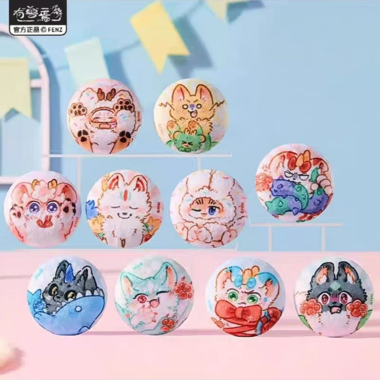 有兽焉【摇尾巴第二弹】马口铁毛绒吧唧/系列