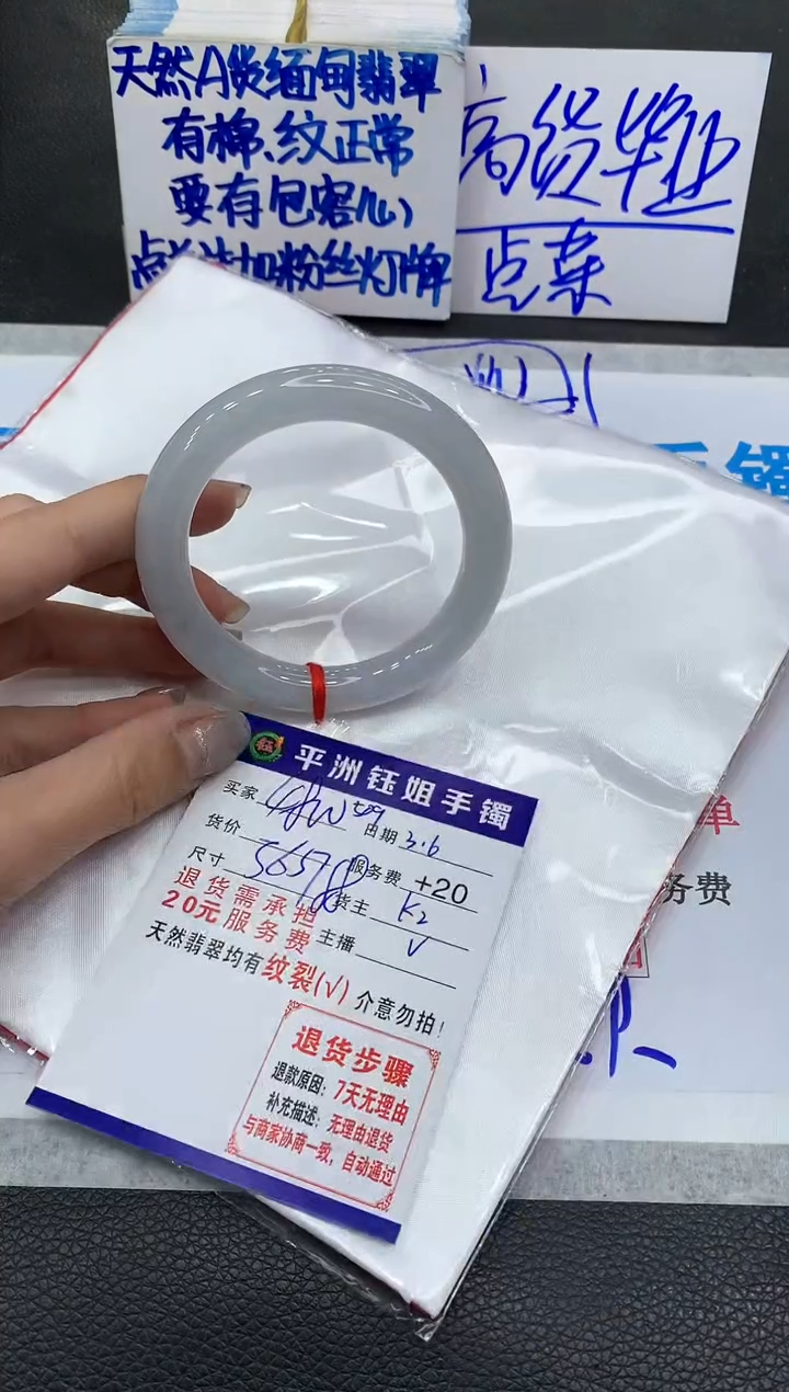 【闪购商品】翡翠手镯未镶嵌111111111111