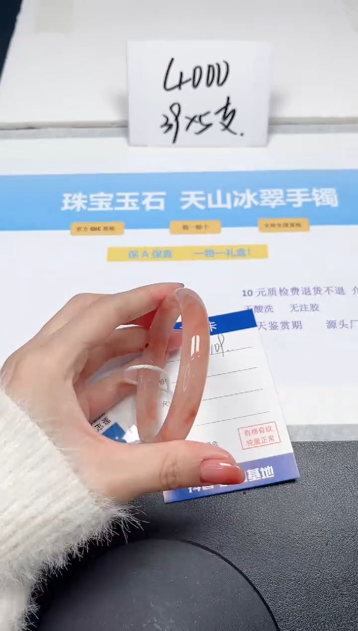 【闪购商品】石英质玉手镯未镶嵌109-60