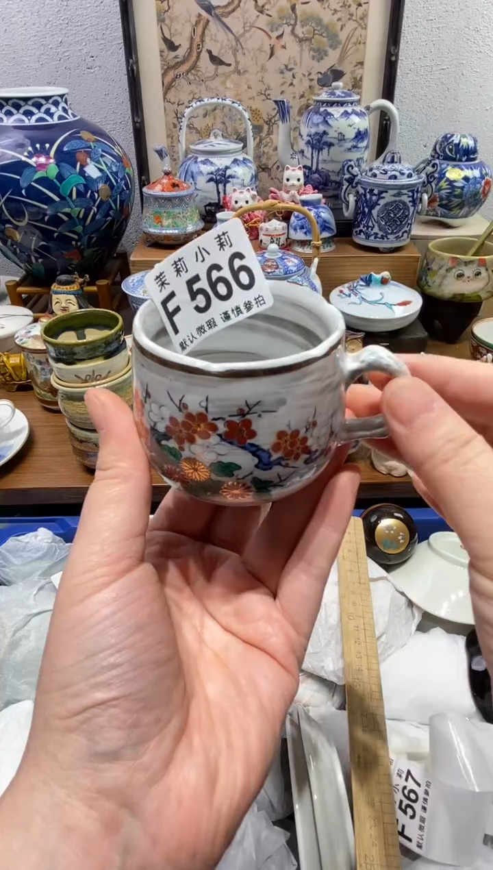 瓷片芽*?茉莉商品一号566