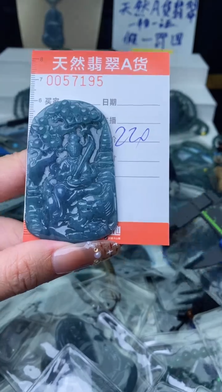 【闪购商品】翡翠颈饰未镶嵌··········