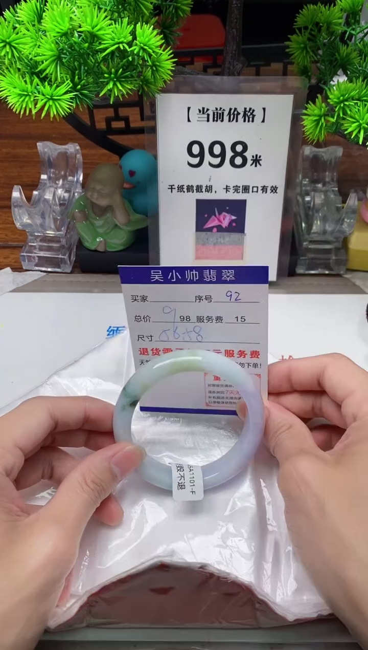【闪购商品】翡翠手镯未镶嵌92缅甸天然A货翡翠