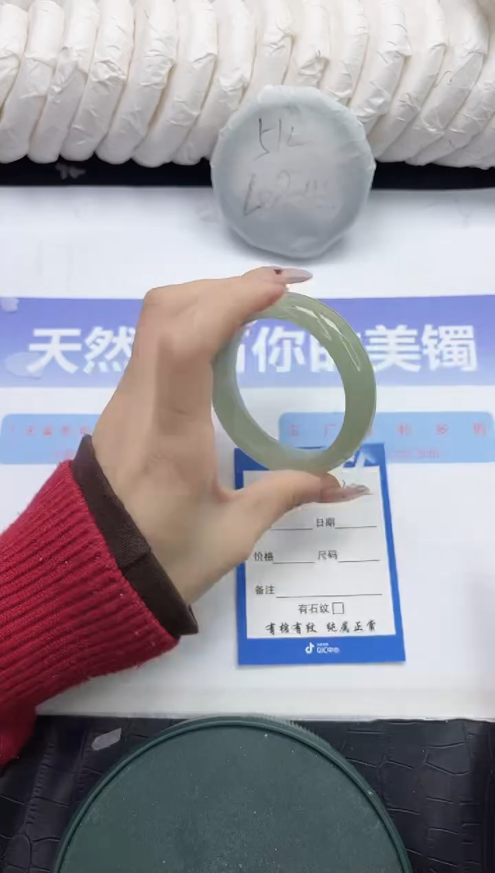 未镶嵌手镯石英质玉172-52