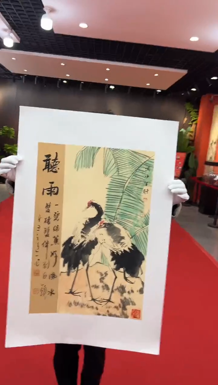 【闪购商品】国画道一老师亲笔绘画作品B17