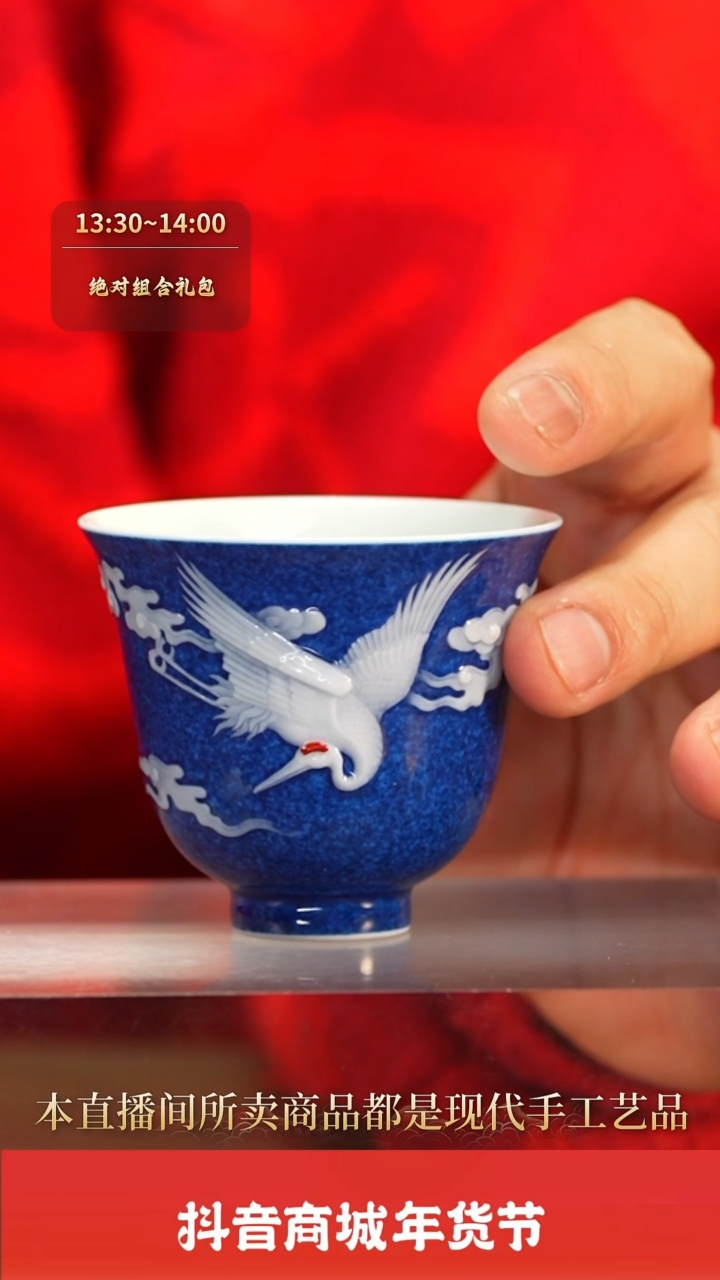 【闪购商品】瓷圈新年年货好礼@@cls185