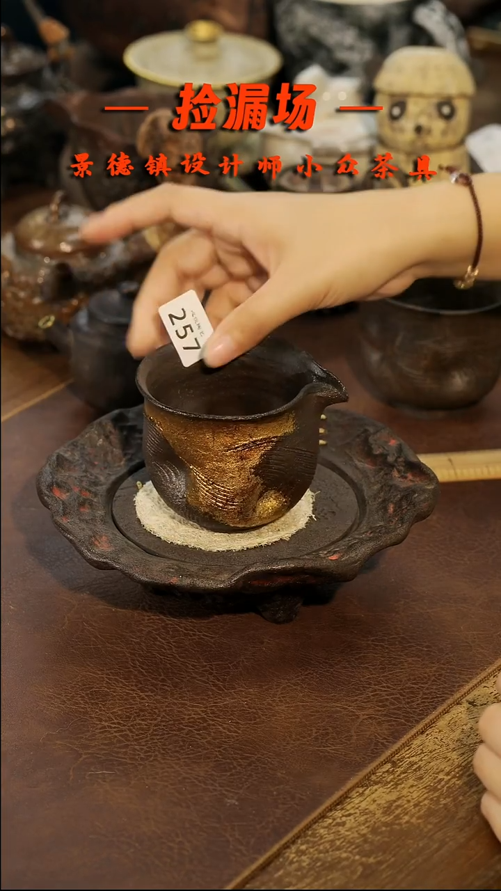 景德镇纯手工手作257