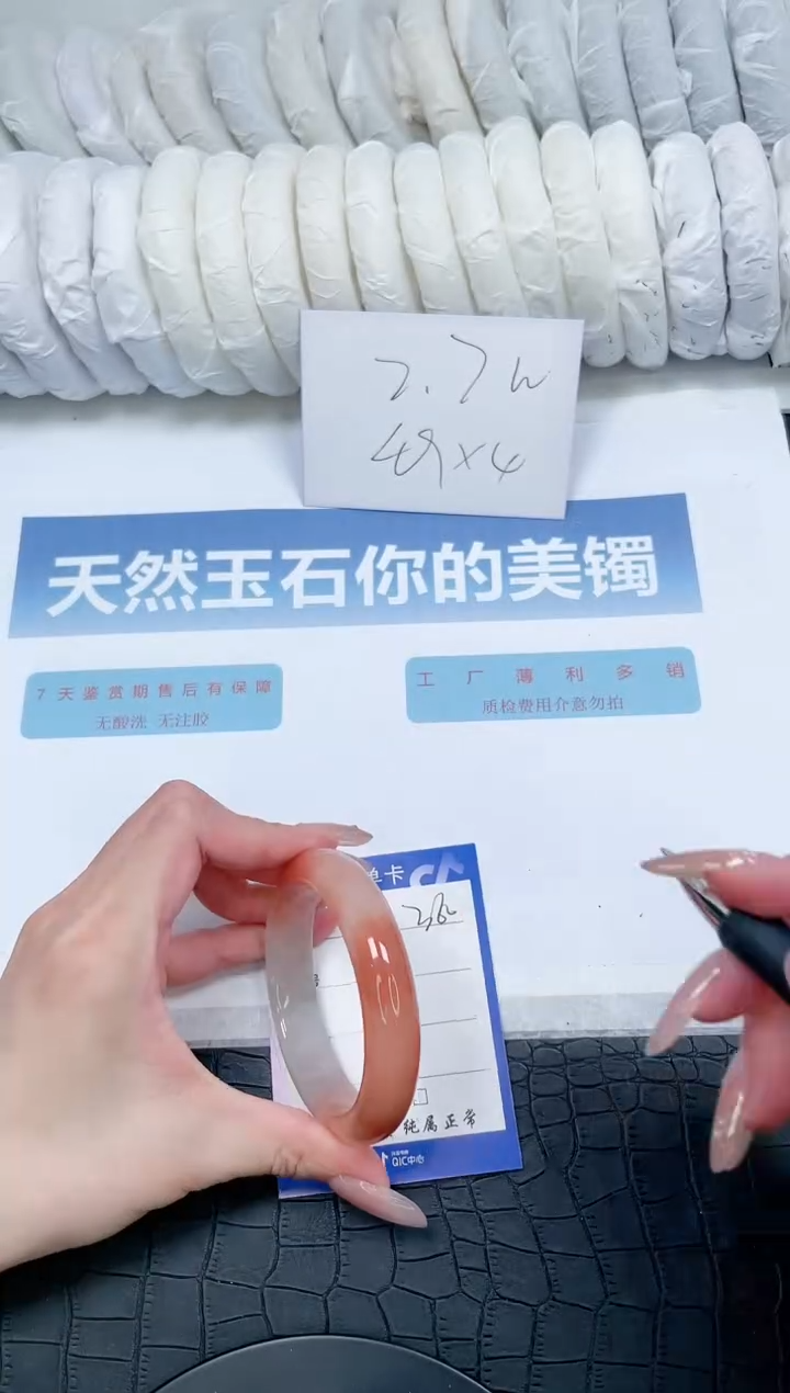 【闪购商品】石英质玉手镯未镶嵌O360-56