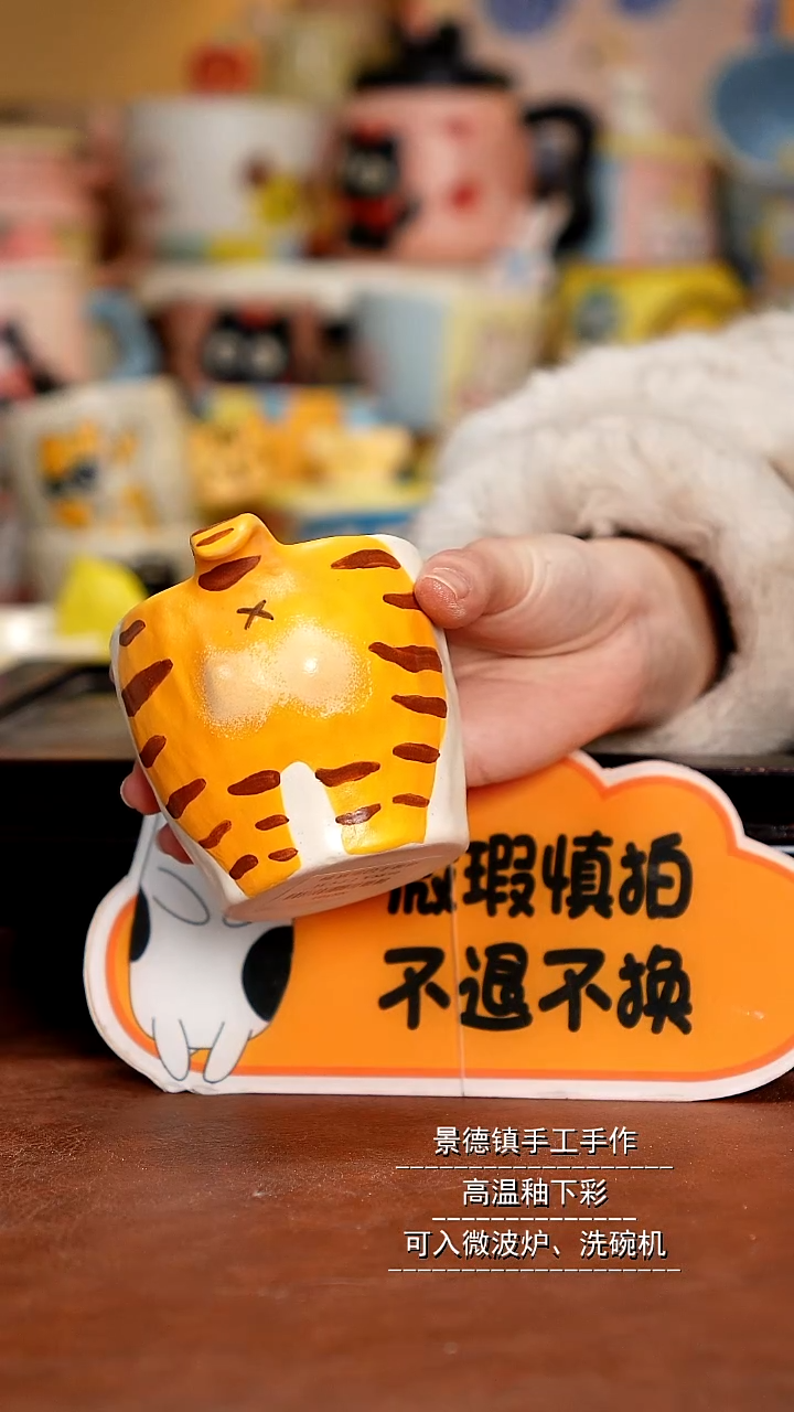 杯子陶景德镇一休瓷屋 