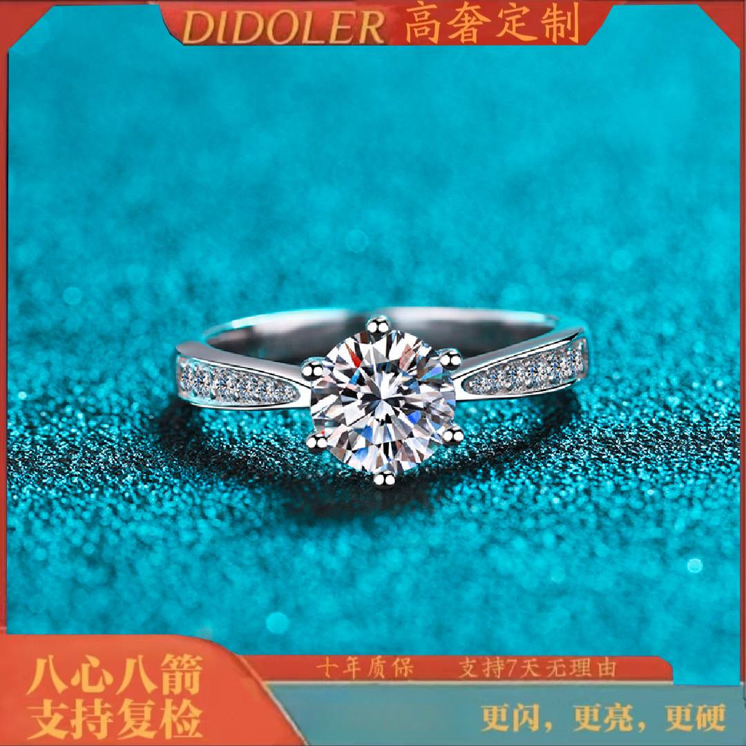 1ct经典三生三世轻奢戒指A