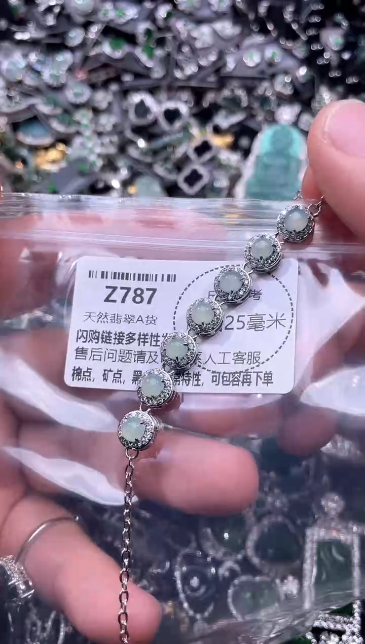 翡翠未镶嵌颈饰Z787手链