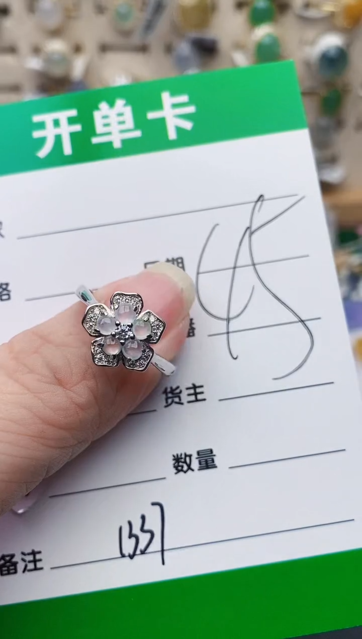 颈饰银S925镶嵌翡翠1337