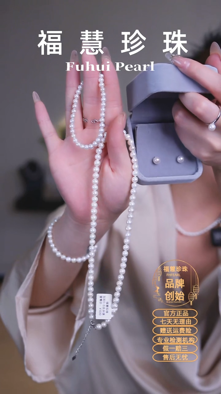 【闪购商品】淡水珍珠颈饰银S925镶嵌三件套