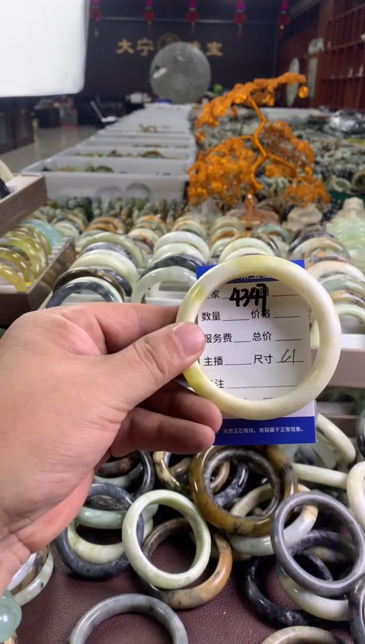 蛇纹石玉未镶嵌手镯4347