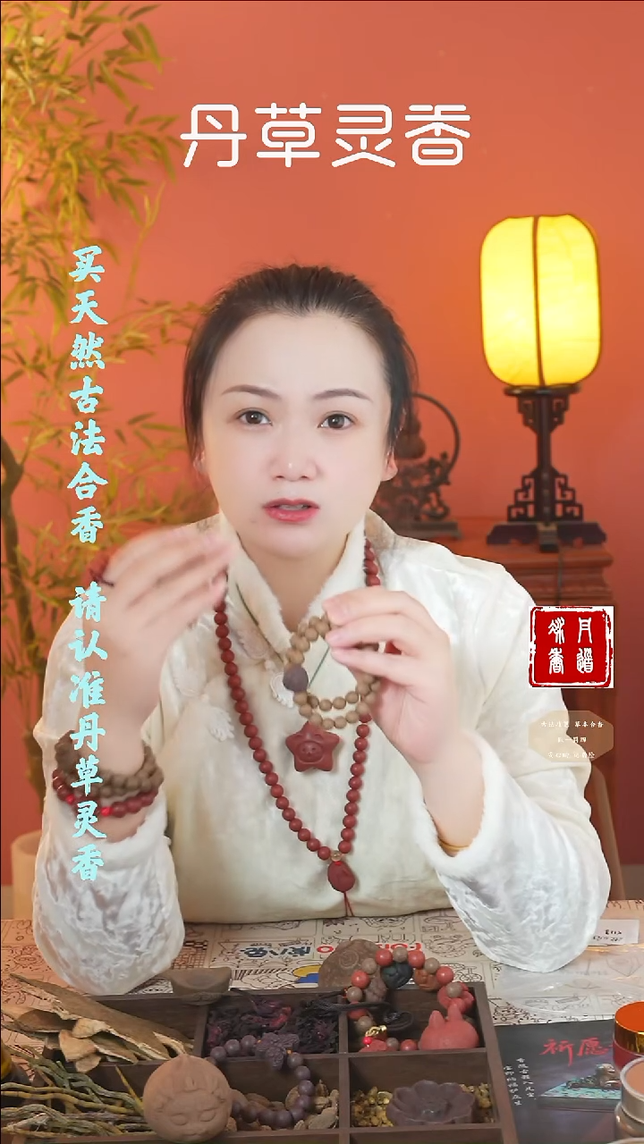 合香（桂花双圈+摆件）