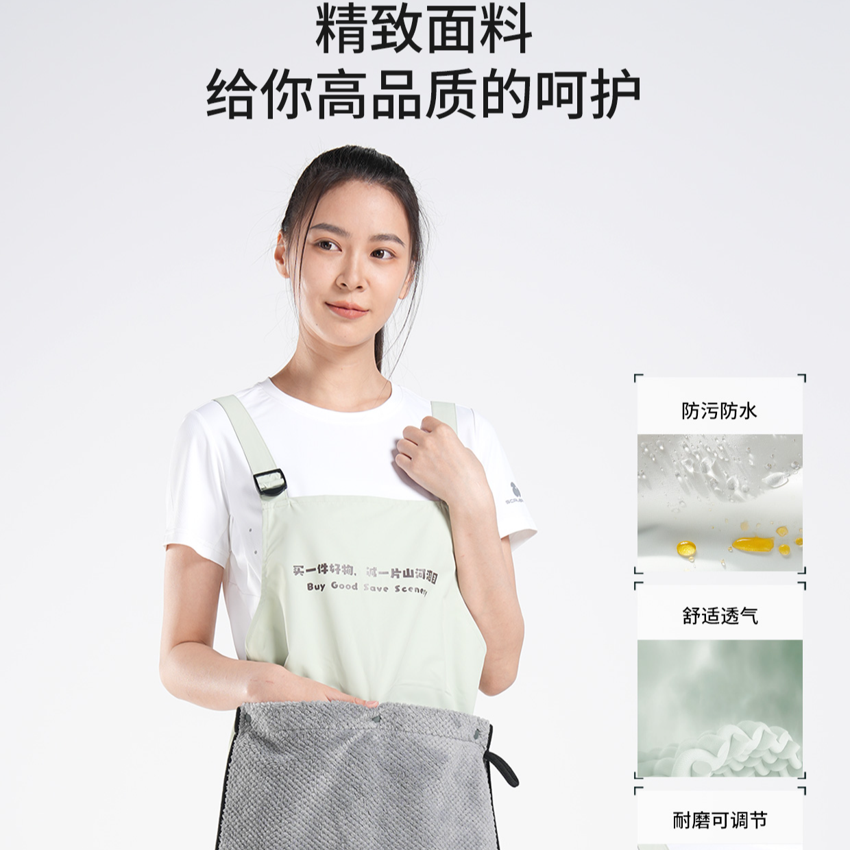 SCALER/思凯乐【启光】印字拼接印染纯色奶茶防油防水户外休闲衣