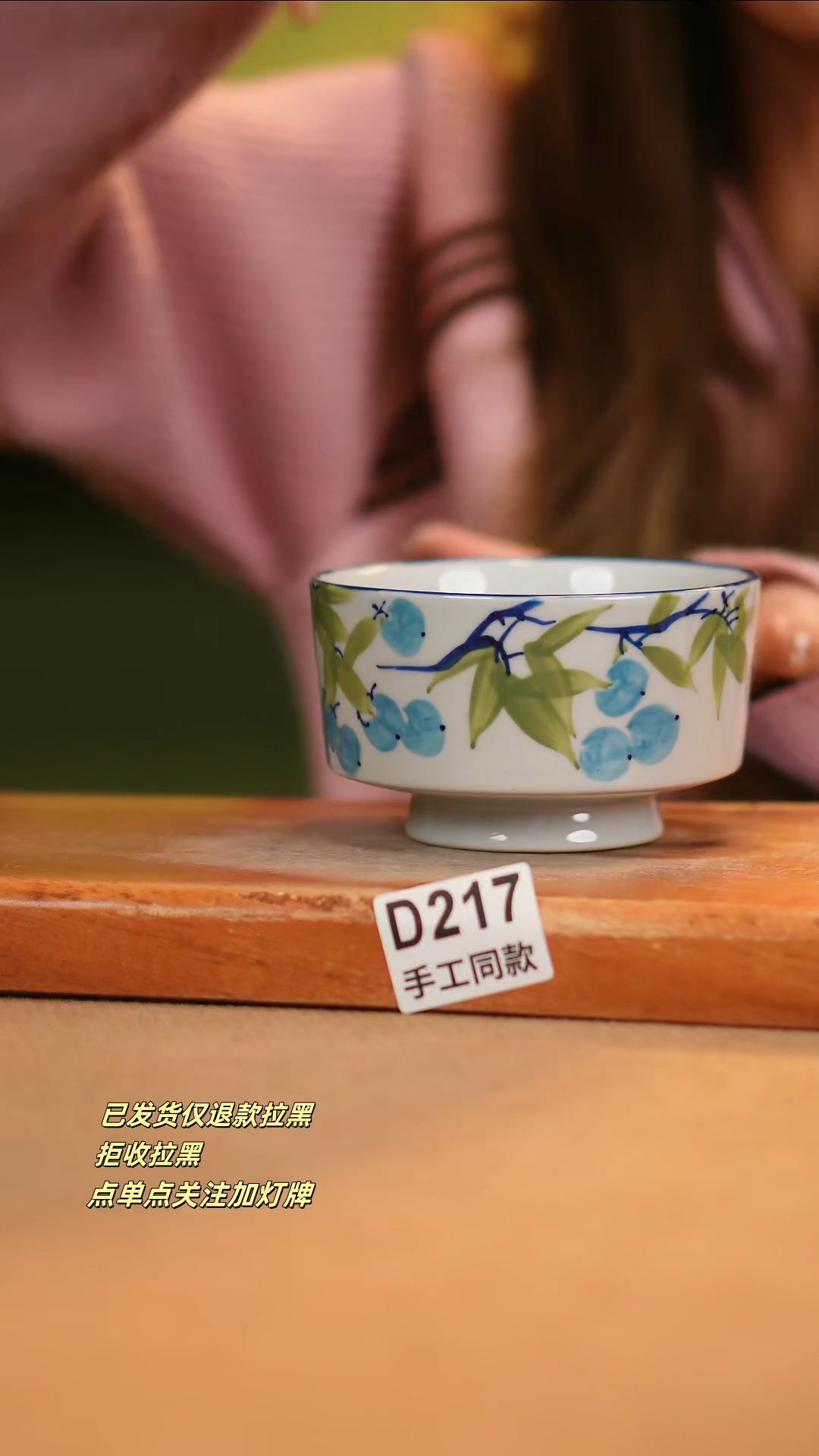 【闪购商品】其他D217窑林瓷业瓷器