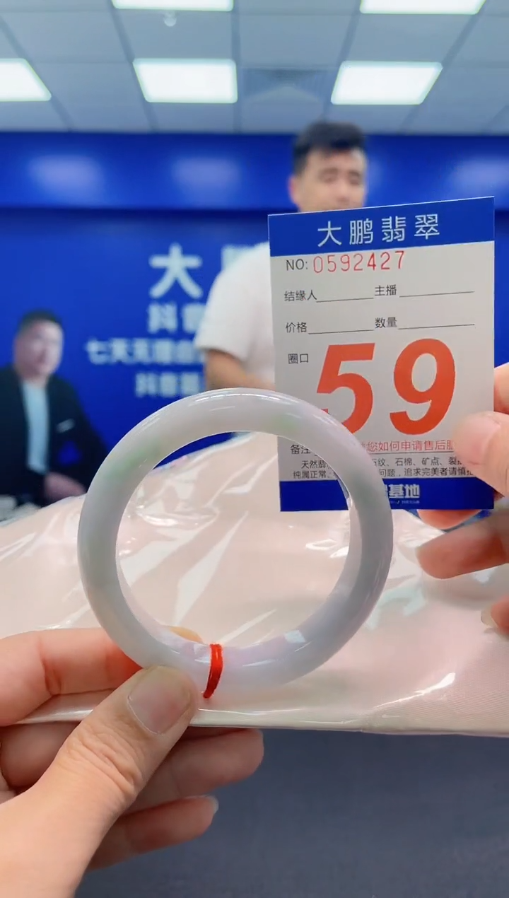 未镶嵌手镯翡翠AAAAAAAAA