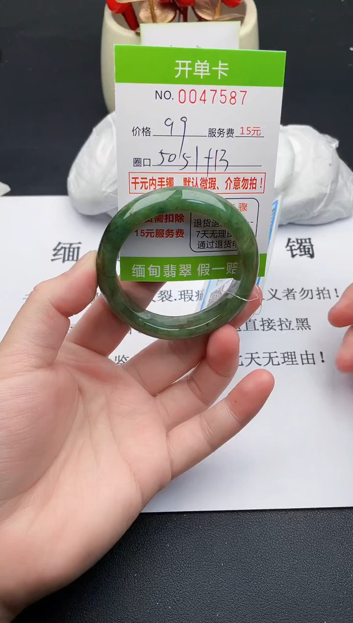 【闪购商品】翡翠手镯未镶嵌87天然缅甸A货