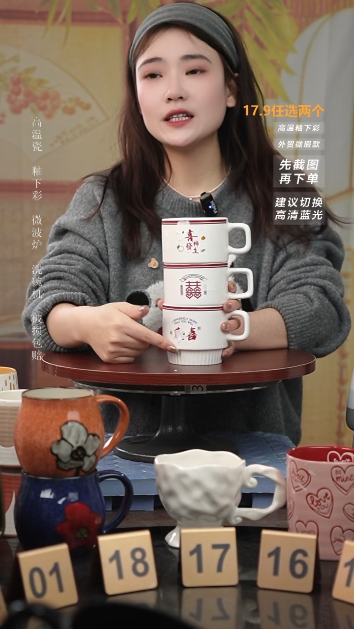 【闪购商品】陶瓷手柄款微瑕介意慎拍I 双喜杯3个组合