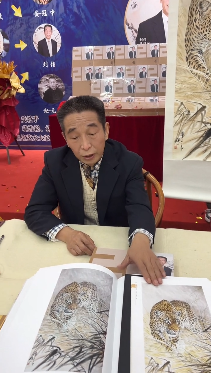 国画垛**动刘伟老师8pc国画作品