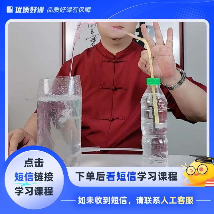 第三代流水道具制作教程