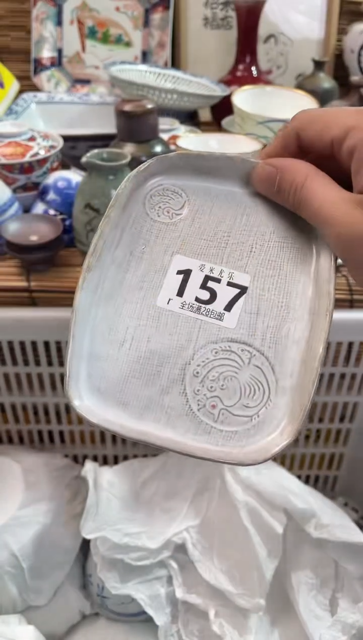 梅*瓣全场满28包邮，陶瓷茶具瓷器