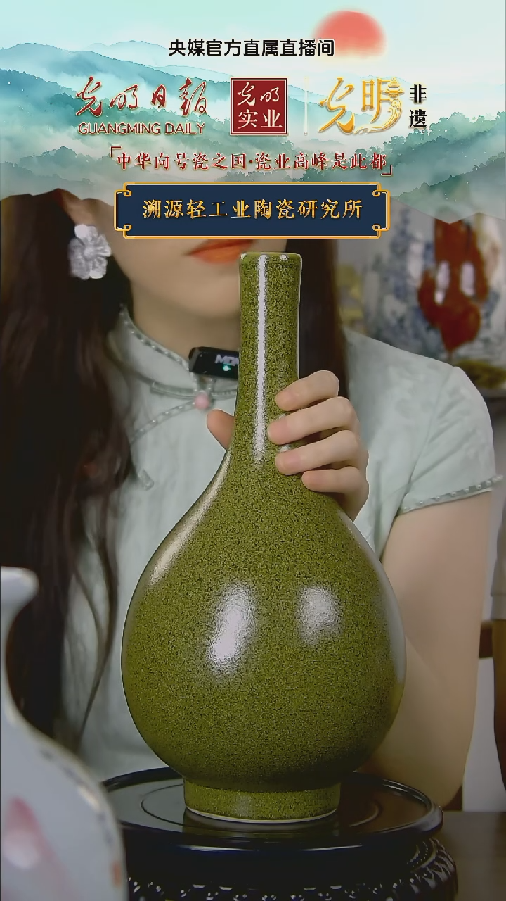 陶瓷研究所 *流水10