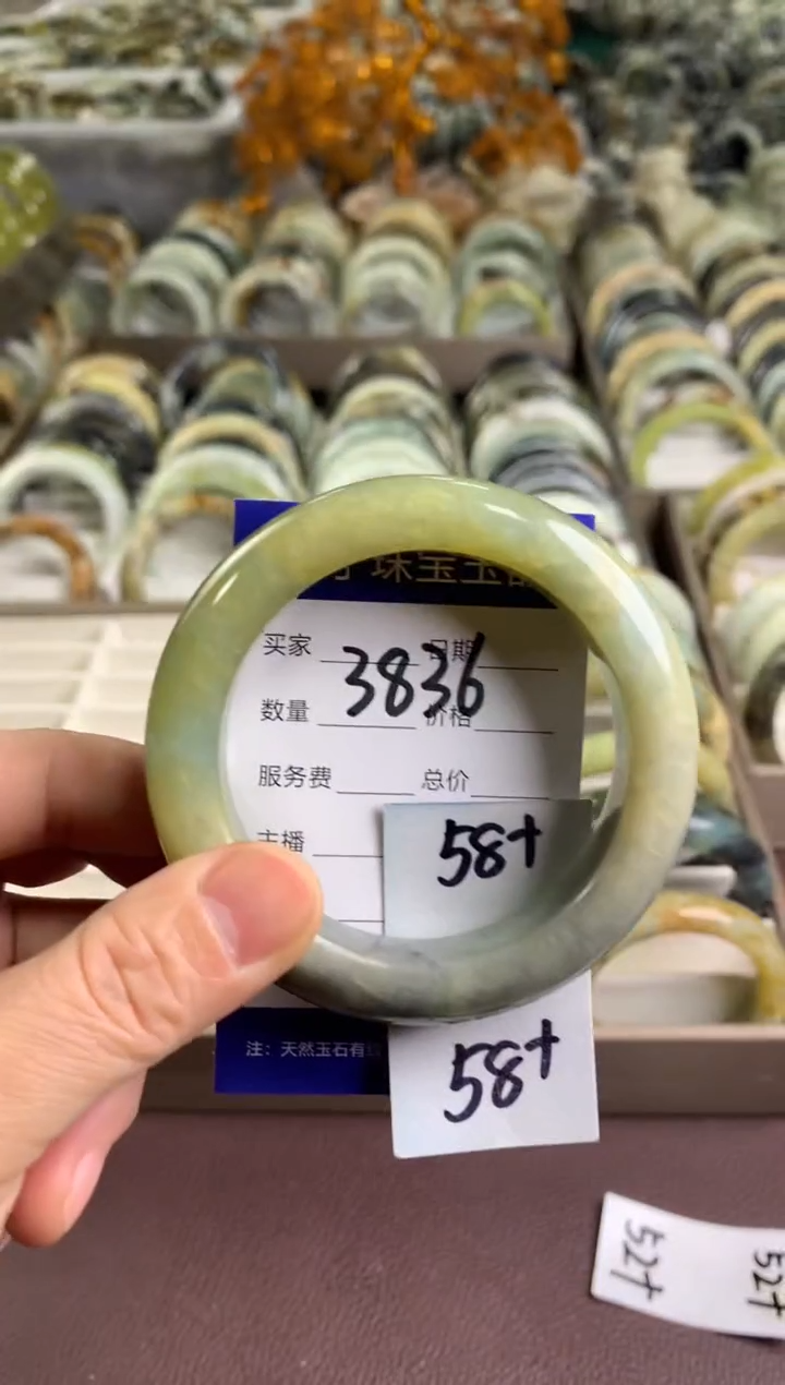 【闪购商品】蛇纹石玉手镯未镶嵌2836