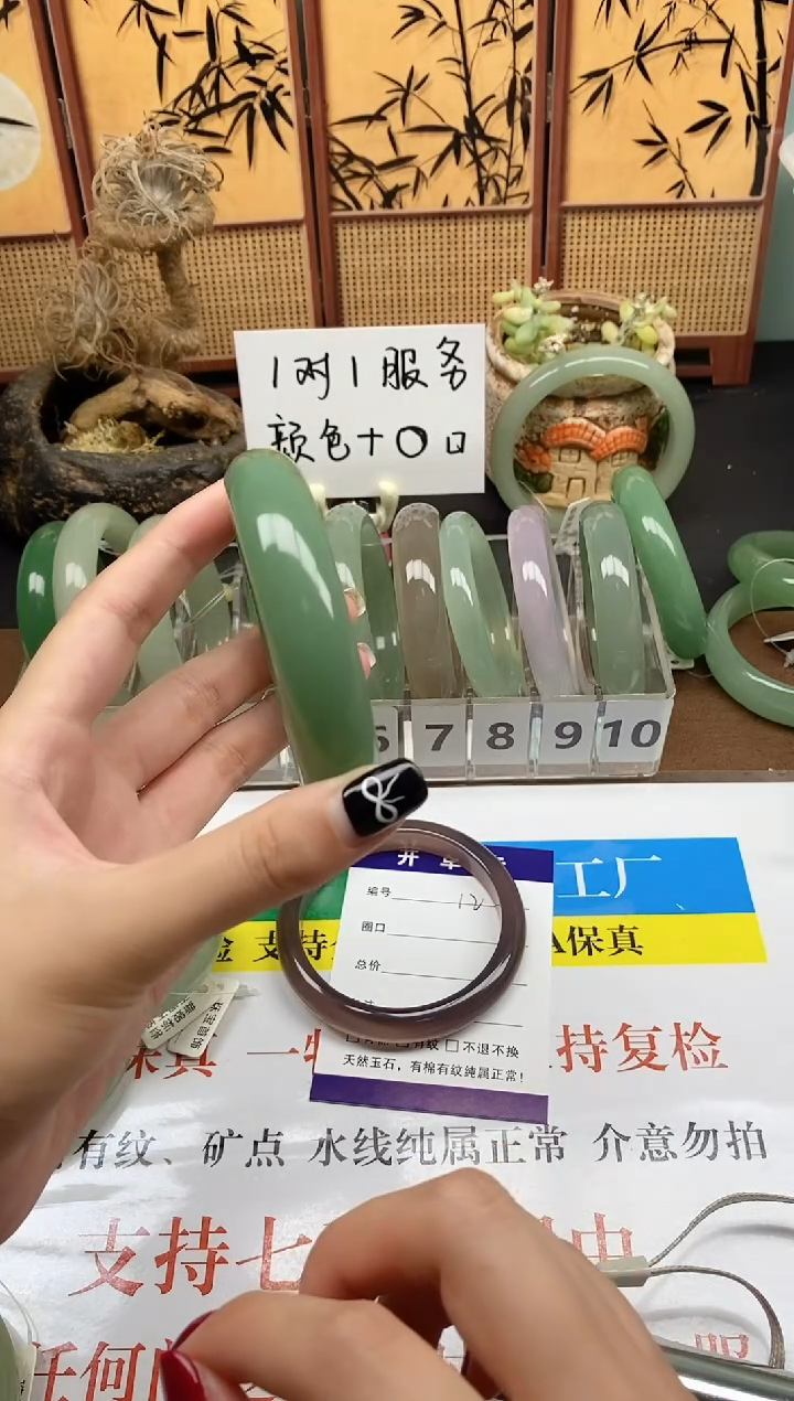 石英质玉手镯未镶嵌012-60