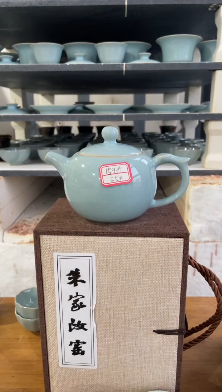 笙*55#天青釉 祥云壶 微瑕 朱家汝窑款 