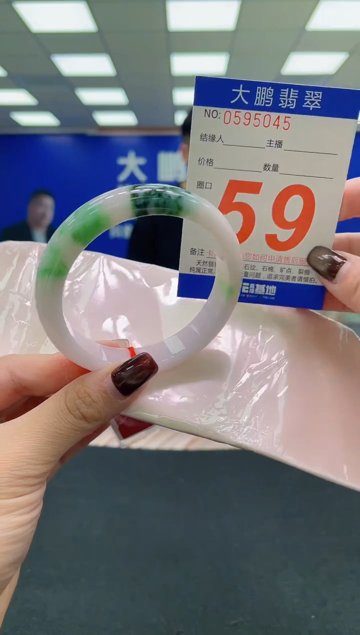 未镶嵌手镯翡翠AAAAAAAAAA