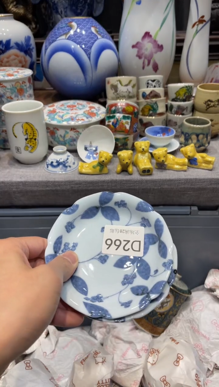 瓷片空****.闪购商品专用链接