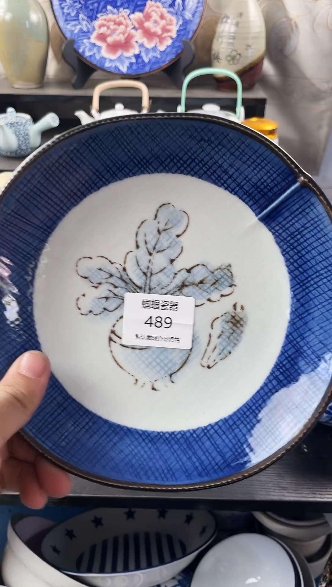 孤品售出不退不换哦489