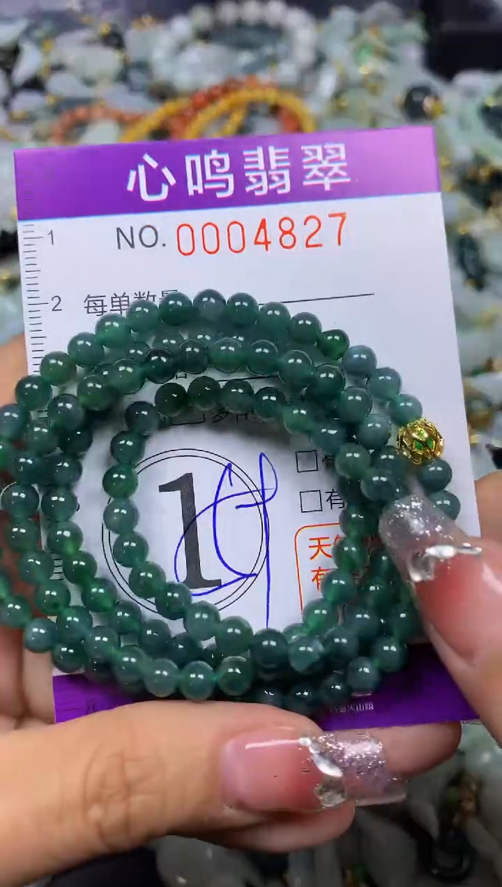 【闪购商品】翡翠颈饰未镶嵌闪购004827