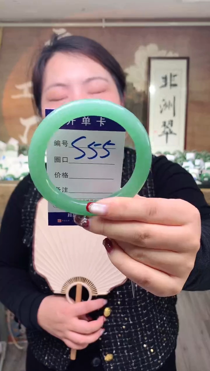 【闪购商品】石英质玉手镯未镶嵌云之玉工厂 序号  55