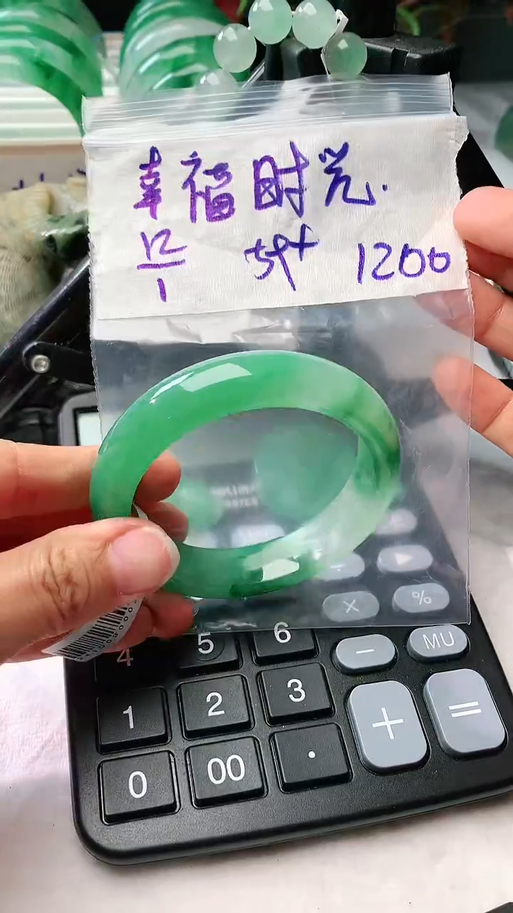 【闪购商品】石英质玉手镯未镶嵌非洲翠