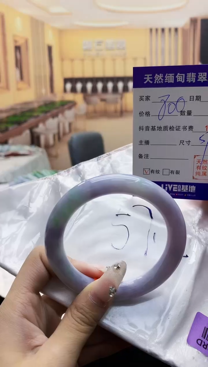 【闪购商品】翡翠手镯未镶嵌      H86-59