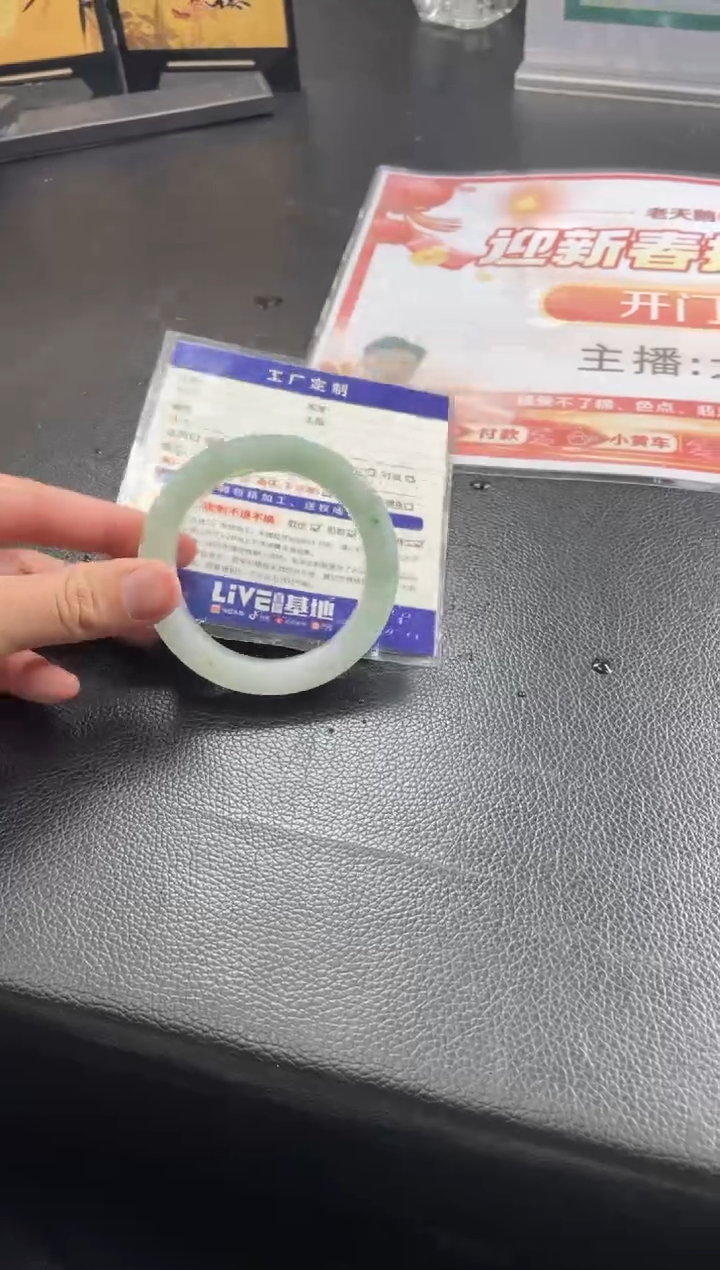 【闪购商品】定制翡翠手镯未镶嵌手镯AJC/DZS