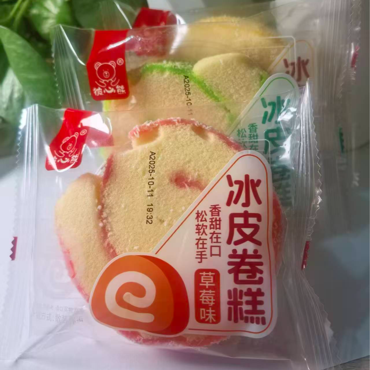 水果味夹心蛋糕卷休闲网红零食早餐代餐糕点